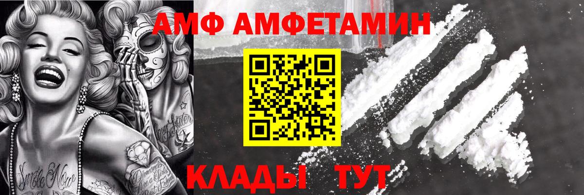 это клад  Амфетамин Розовый  Вход с VPN  Сунжа  Amphetamine 