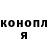 БУТИРАТ GHB Coby 6