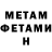 Кетамин VHQ Anastassia Tkatsova