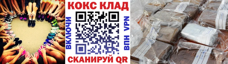 Cocaine Fish Scale  Сунжа 