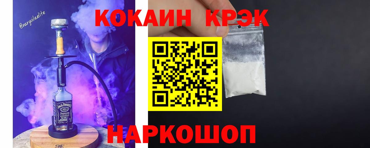 Кокаин Перу  КОКАИН Боливия  Сунжа  где можно купить наркотик  Вход с VPN 