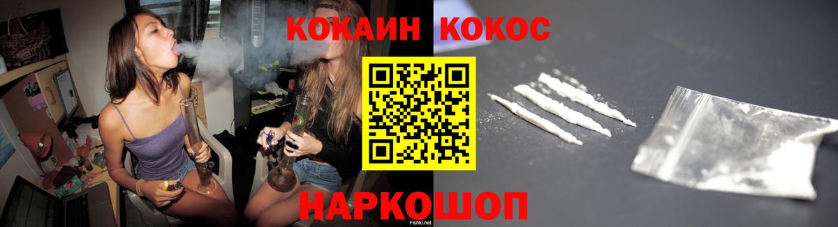 Кокаин 99% Сунжа