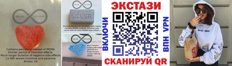 ОМГ ОМГ маркетплейс  Сунжа  Экстази 300 mg  сколько стоит 