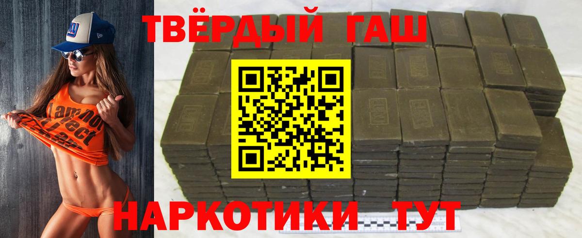 ГАШ Ice-O-Lator  ГАШ  Сунжа  Вход с VPN 