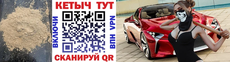 купить наркоту  Сунжа  Кетамин VHQ 