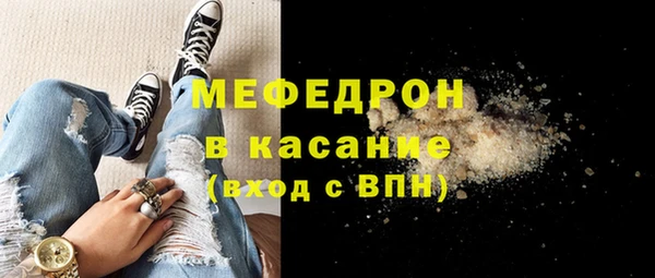 мескалин Надым