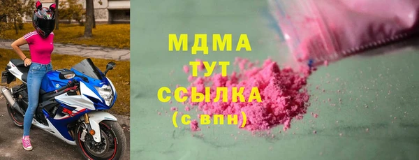 мескалин Надым