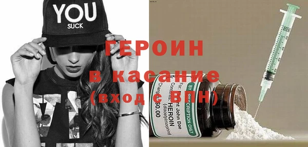 мескалин Надым