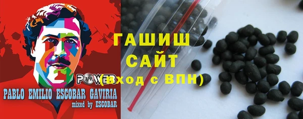 первитин Наволоки