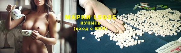 первитин Наволоки