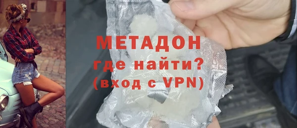 первитин Наволоки
