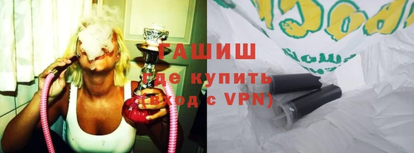первитин Наволоки