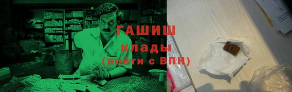 первитин Наволоки