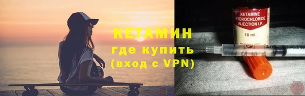 мескалин Надым