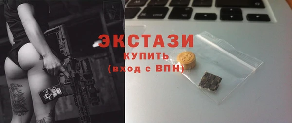 первитин Наволоки