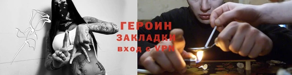 мескалин Надым