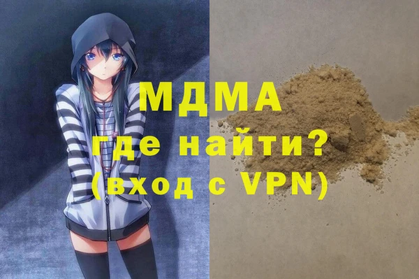 твердый Навашино