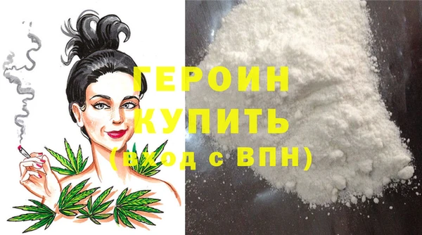 первитин Наволоки