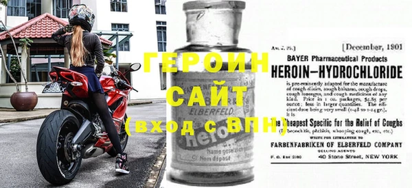 мескалин Надым