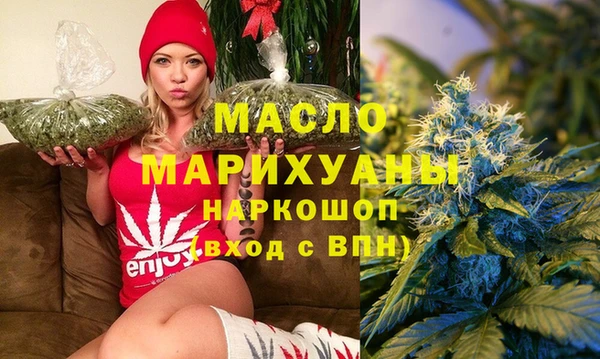 первитин Наволоки