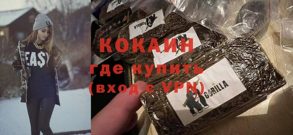 мескалин Надым