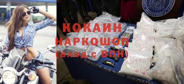 первитин Наволоки
