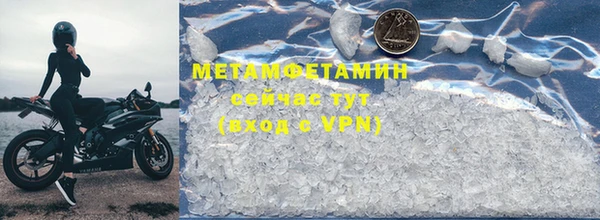первитин Наволоки