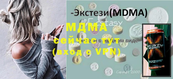первитин Наволоки