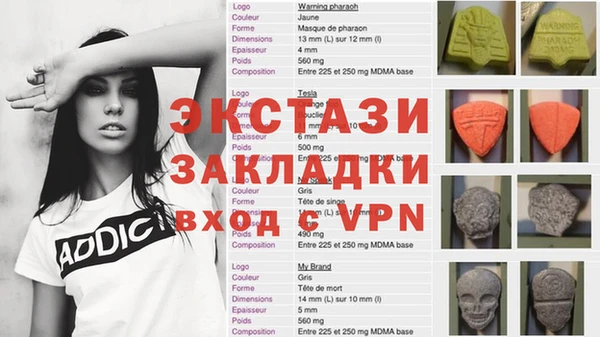 первитин Наволоки