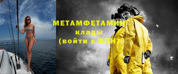 твердый Навашино