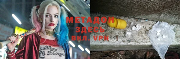 твердый Навашино