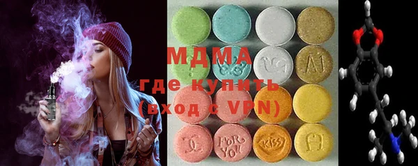первитин Наволоки