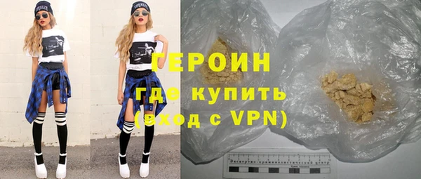 первитин Наволоки