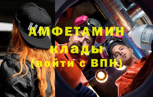 мескалин Надым