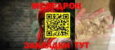 прущая мука Ирбит