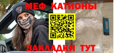 прущая мука Ирбит
