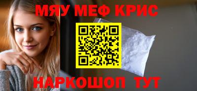прущая мука Ирбит
