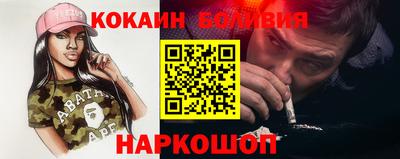 первитин Ипатово