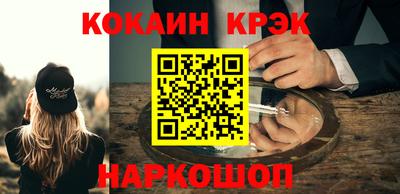 первитин Ипатово