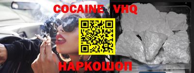 альфа пвп VHQ Изобильный