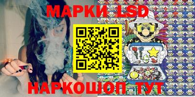 первитин Ипатово