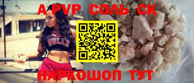 первитин Ипатово
