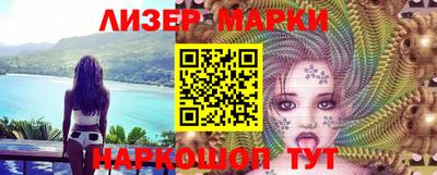 первитин Ипатово