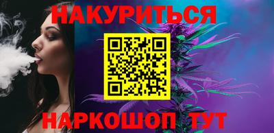 первитин Ипатово
