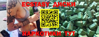 альфа пвп VHQ Изобильный