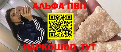 первитин Ипатово