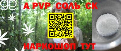 первитин Ипатово