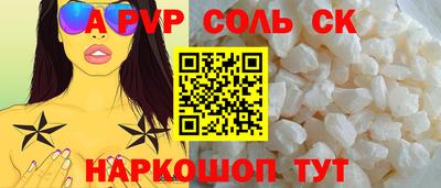 альфа пвп VHQ Изобильный