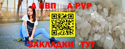 первитин Ипатово