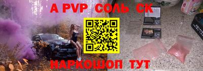 прущая мука Ирбит